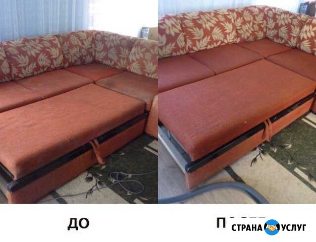 Чистка Ковров и Мягкой мебели Кисловодск - изображение 1