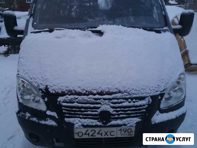 Эвакуатор Сыктывкар - изображение 1