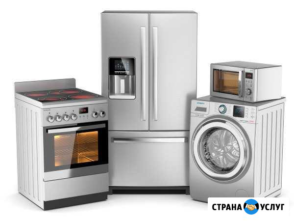 Ремонт бытовой техники на дому Пыть-Ях - изображение 1