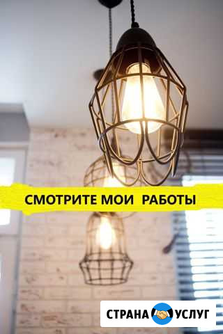 Ремонт квартир, домов, офисов. Частично и подключ Краснодар - изображение 1