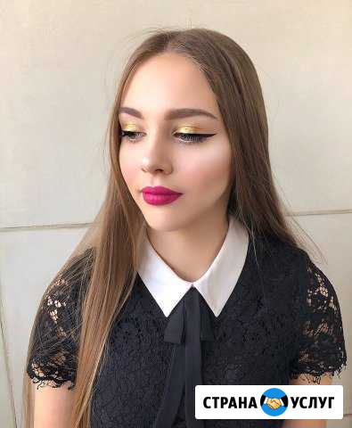 Визажист Саратов - изображение 1