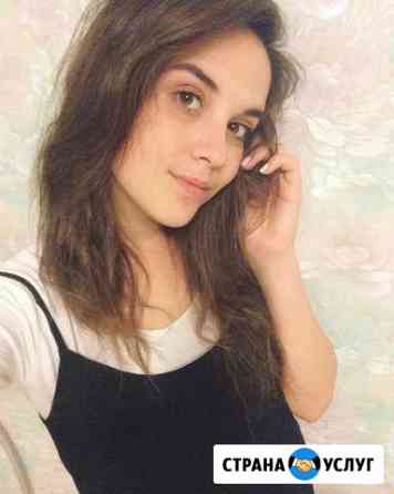 Репетитор начальных классов Самара