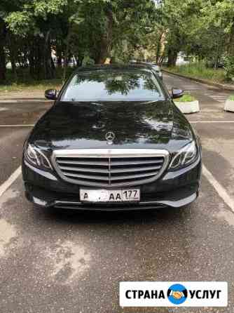 Предлагаем в аренду Mercedes-Benz E200 2018 года Москва