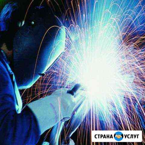 Сварочные работы Анапа