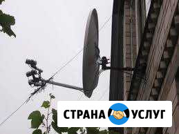 Настройка спутниковых антенн Рыбинск - изображение 1