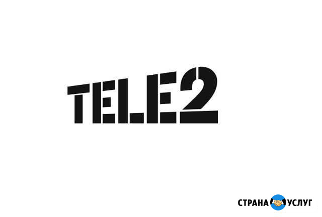 Поделюсь Гб интернета Теле-2 Санкт-Петербург - изображение 1