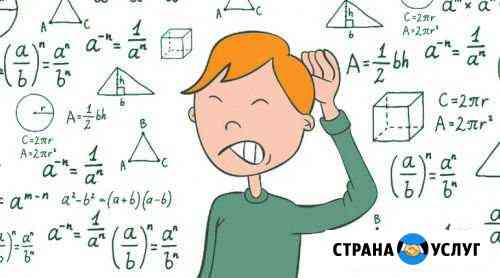 Репетитор по математике Ижевск