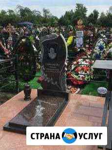 Памятники изготовление Екатеринбург