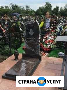 Памятники изготовление Екатеринбург - изображение 1