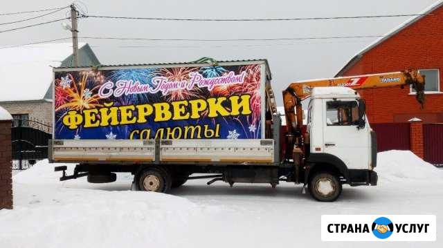 Услуги крана манипулятора эвакуатора Липецк - изображение 1