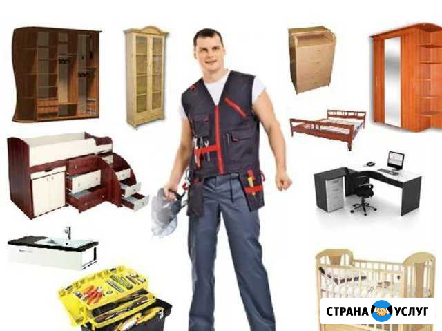 Мастер на час. Сборка мебели.Бетоные работы,все ви Заринск - изображение 1