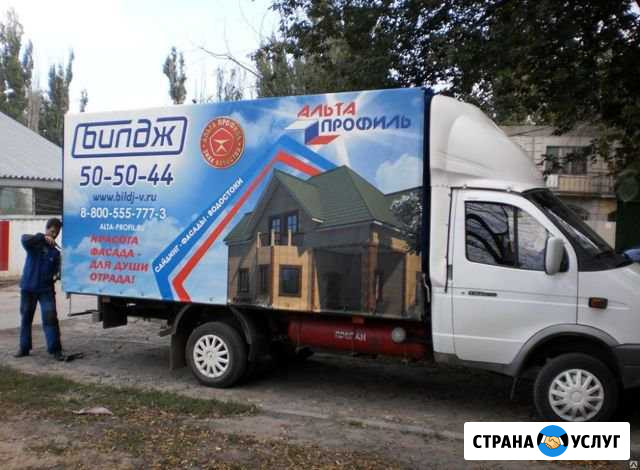 Реклама, полиграфия, маркетинг, PR Челябинск - изображение 1