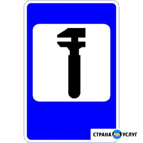 Автоэлектрик с выездом, грузовики Электроугли - изображение 1