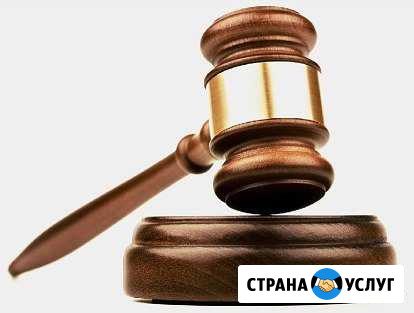 Торги по банкротству Архангельск - изображение 1