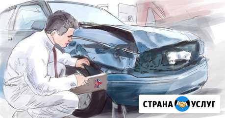 Оценка авто после дтп Кондопога - изображение 1