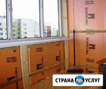 Утепление балконов Новосибирск