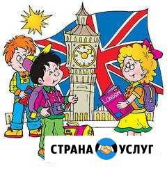 Предлагаю услуги репетитора по английскому языку Губкин - изображение 1