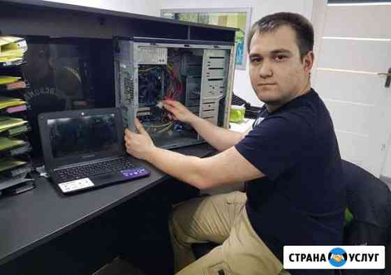 Установка Windows, выезд. Ремонт Компьютеров Архангельск