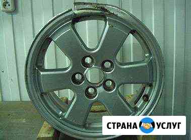 Ремонт литых дисков Тюмень