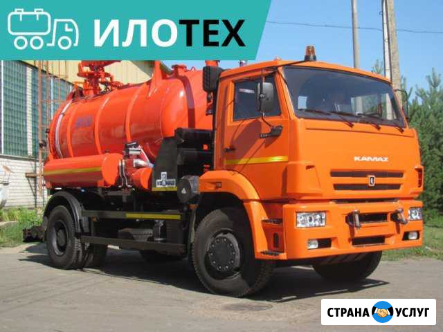 Аренда илососа, промывка, откачка 24 часа Москва - изображение 1