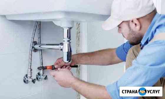 Сантехуслуги Пенза