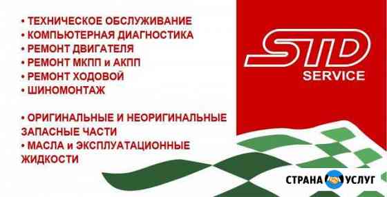 Автосервис для юридических лиц, сервис с ндс Нижний Новгород