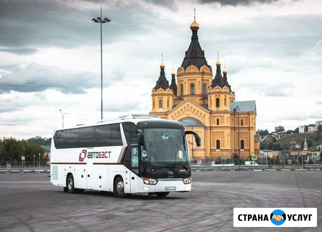 Аренда Автобуса Нижний Новгород - изображение 1