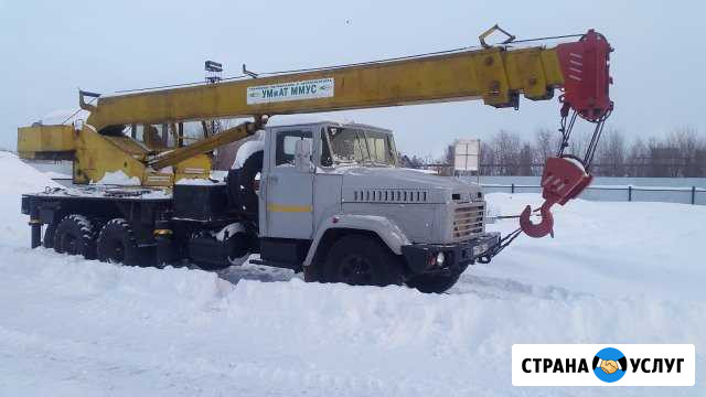 Аренда(Услуги) автокрана мкат 20,самосвала маз Тоцкое - изображение 1