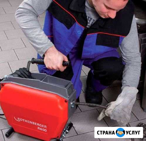Прочистка канализации, Сантехник Ильский - изображение 1