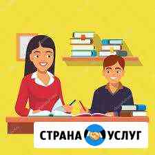 Репетитор по физике/математике Геленджик