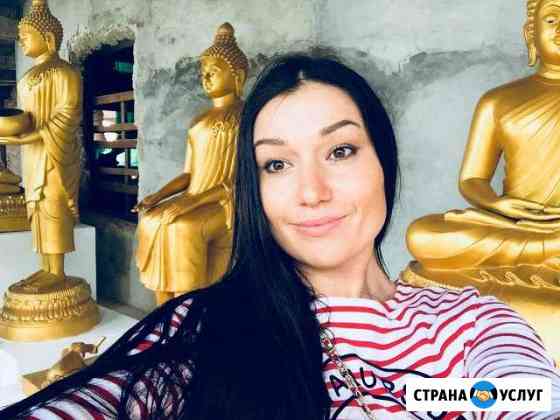 Семейный системный психолог. Отношения Казань
