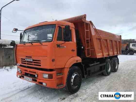 Доставка Песок щебень Опгс Грунт Чернозем Казань