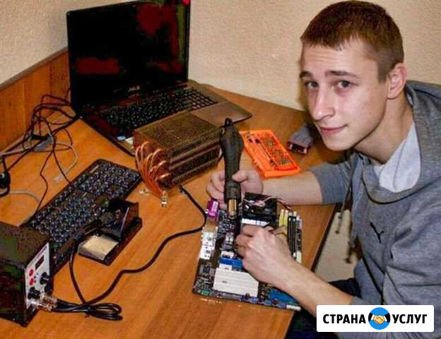 Ремонт компьютеров Рязань - изображение 1