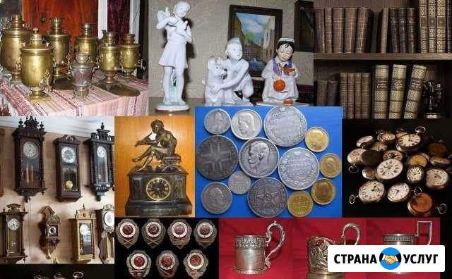 Оценка антиквариата,любых вещей И предметов СССР Икша - изображение 1