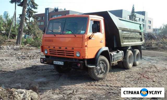 Услуги самосвала Екатеринбург - изображение 1