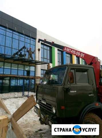 Манипулятор Елабуга - изображение 1