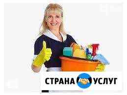 Уборка Пятигорск