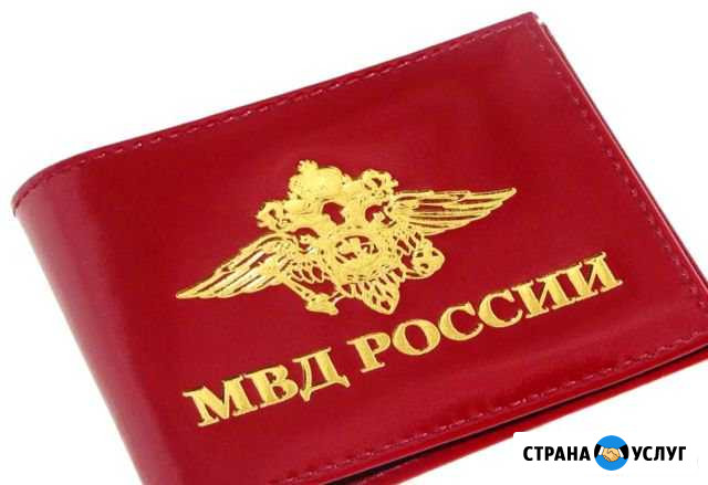 Лицензии и корочки на рабочие специальности Москва - изображение 1