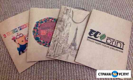 Крафтовые пакеты, подарочная упаковка Миасс