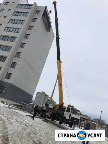 Аренда автокрана 50т Тобольск - изображение 1