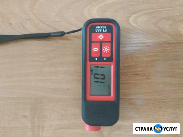 Аренда толщиномера Волгоград - изображение 1