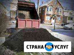 Доставка торф, земля, перегной Калуга
