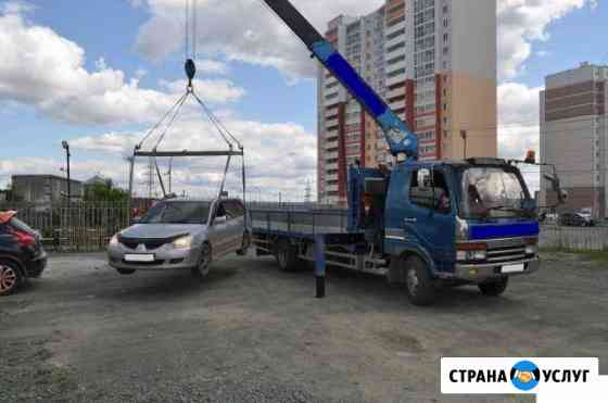 Манипулятор автовышка эвакуатор - Круглосуточно Екатеринбург