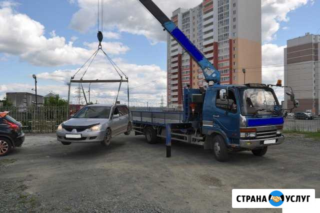 Манипулятор автовышка эвакуатор - Круглосуточно Екатеринбург - изображение 1