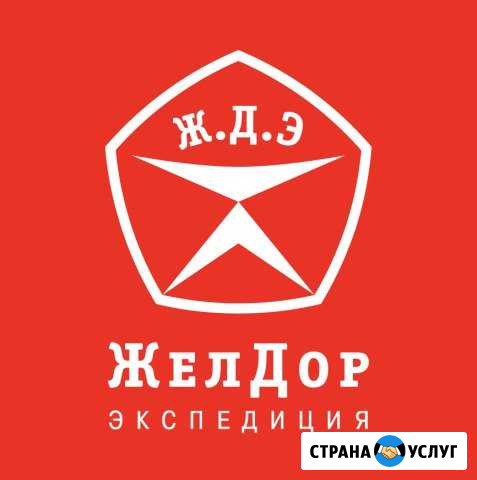 Коммерческие перевозки, переезды Сибай - изображение 1