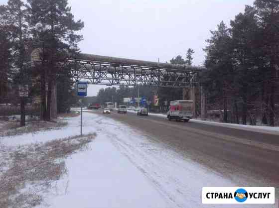 Сдаются рекламные места Ангарск