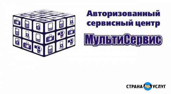Ремонт iPhone/ iPad/ iPod/Apple/Watch Trade-in Омск
