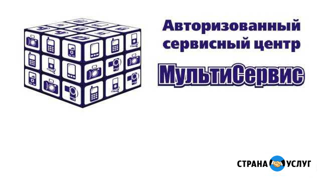 Ремонт iPhone/ iPad/ iPod/Apple/Watch Trade-in Омск - изображение 1