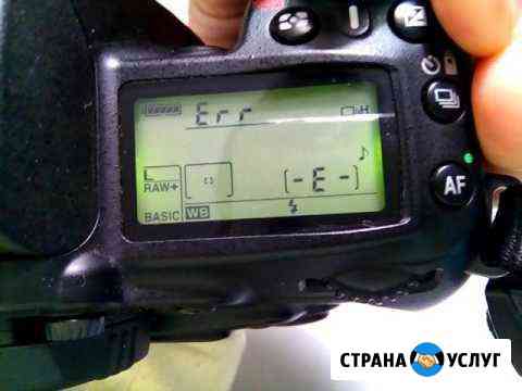 Ремонт nikon D80/D90 err и другое Москва