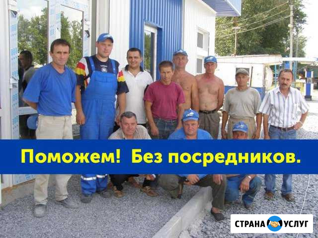 Строительство домов под ключ Нижний Новгород - изображение 1